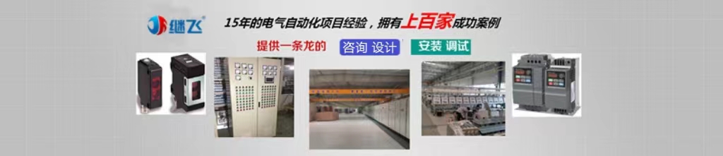 变频控制柜,变频柜,变频器控制柜