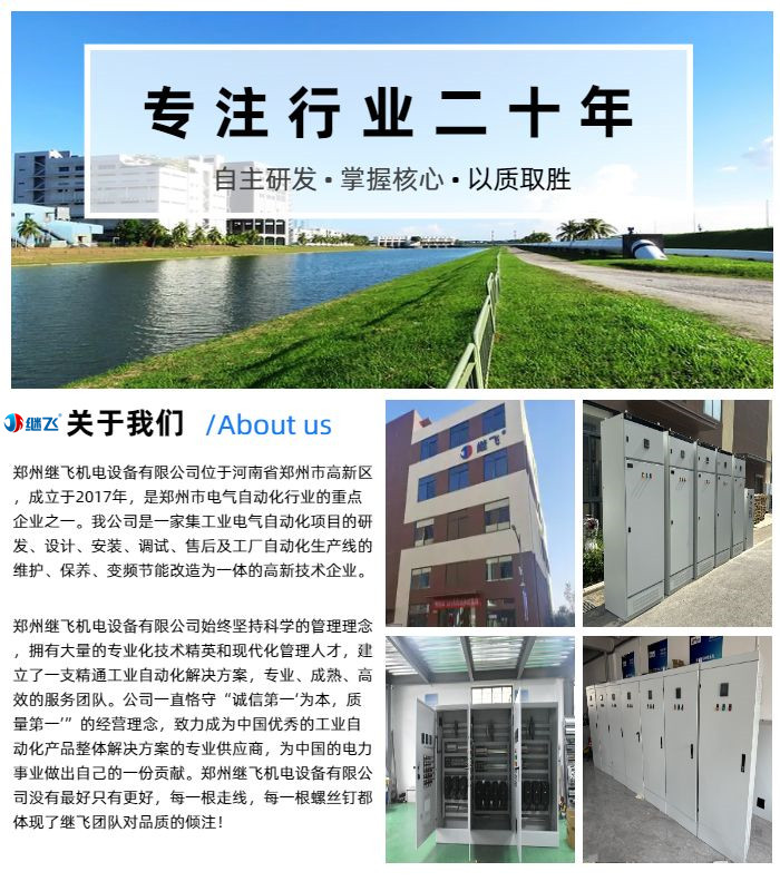 首页自定义